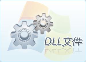 d3dx9,d3dx9_43.dll,d3dx9_43.dll下载,缺少d3dx9_43.dll