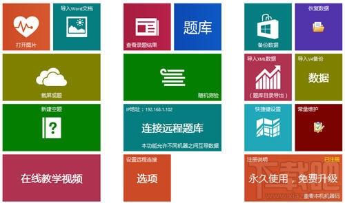 助学宝错题本学生版,助学宝错题本学生版下载,助学宝错题本学生版官方下载