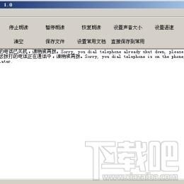 俊俊朗读器,俊俊朗读器下载,俊俊朗读器官方下载