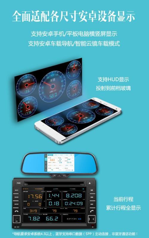 车况检测大师app下载，车况检测大师手机版