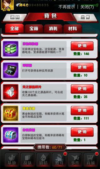 奥特曼系列ol官方正版手游下载,动漫手游,卡牌手游,奥特曼系列ol