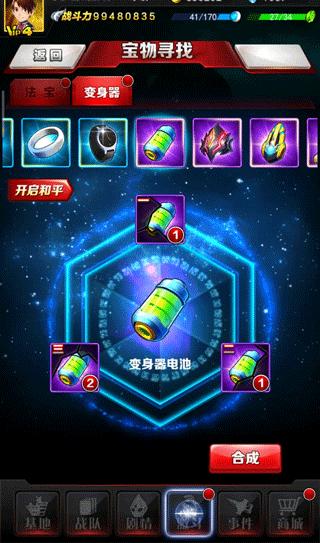 奥特曼系列ol官方正版手游下载,动漫手游,卡牌手游,奥特曼系列ol