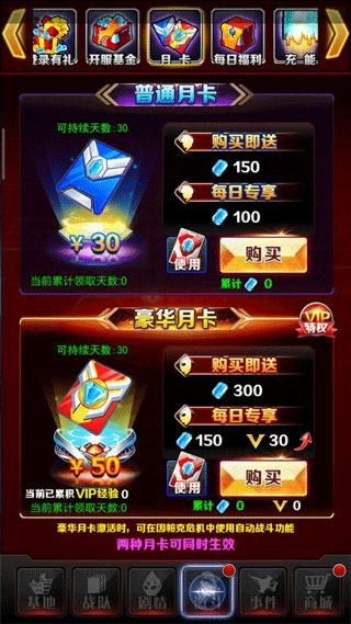 奥特曼系列ol官方正版手游下载,动漫手游,卡牌手游,奥特曼系列ol