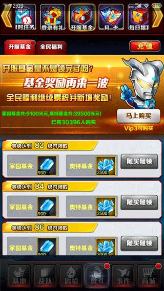 奥特曼系列ol官方正版手游下载,动漫手游,卡牌手游,奥特曼系列ol