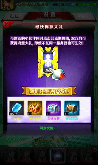 奥特曼系列ol官方正版手游下载,动漫手游,卡牌手游,奥特曼系列ol