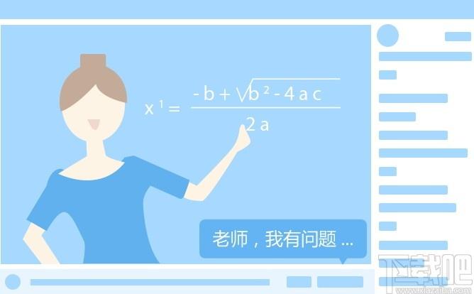 简单智课堂学生端下载,简单智课堂,电子教室,教育管理