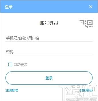 EV多聊下载,EV多聊,网页辅助,客服软件