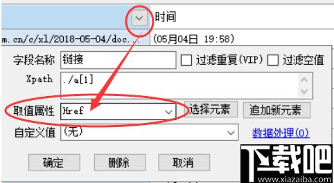 懒人采集器下载,网页数据采集,数据采集工具
