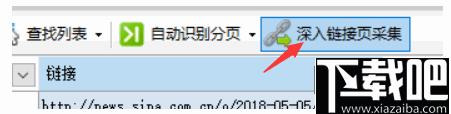 懒人采集器下载,网页数据采集,数据采集工具