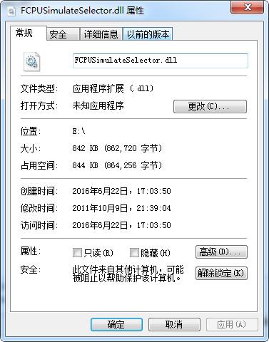 FCPUSimulateSelector.dll,FCPUSimulateSelector.dll下载,FCPUSimulateSelector.dll官方版