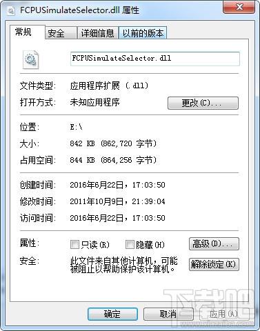 FCPUSimulateSelector.dll,FCPUSimulateSelector.dll下载,FCPUSimulateSelector.dll官方版