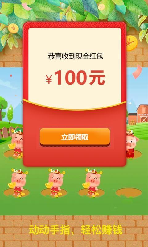 阳光金币屋极速版下载,放置游戏,阳光金币屋