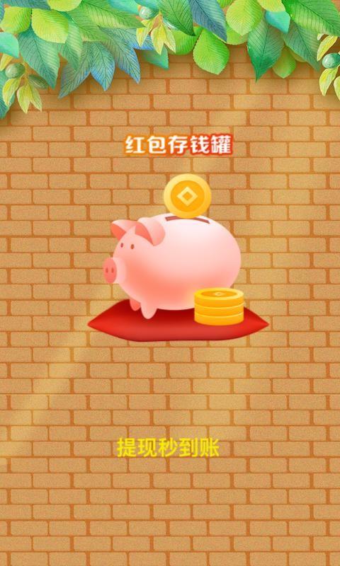 阳光金币屋极速版下载,放置游戏,阳光金币屋