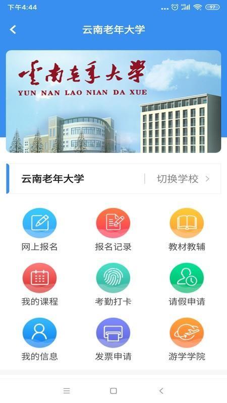 久久乐享app下载,久久乐享安卓版