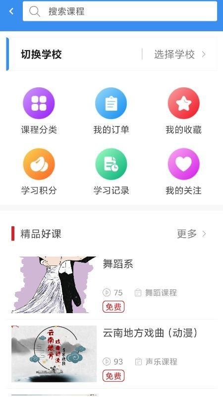久久乐享app下载,久久乐享安卓版