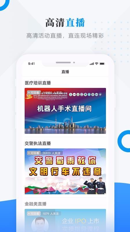 掌上依兰app下载,掌上依兰手机版
