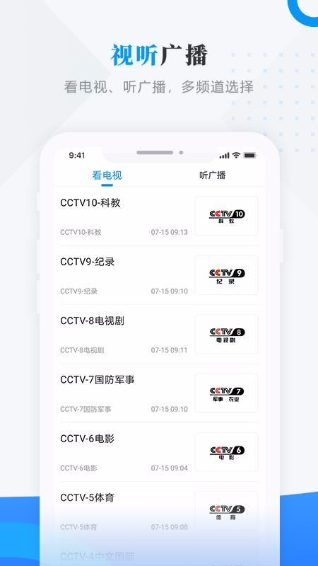 掌上依兰app下载,掌上依兰手机版