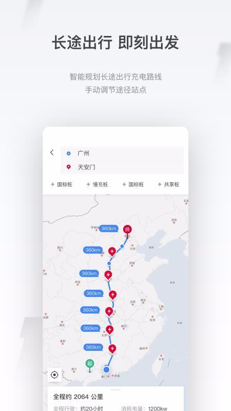 小特app下载,小特安卓版