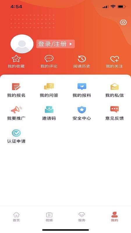 冀云孟村app下载,冀云孟村手机版