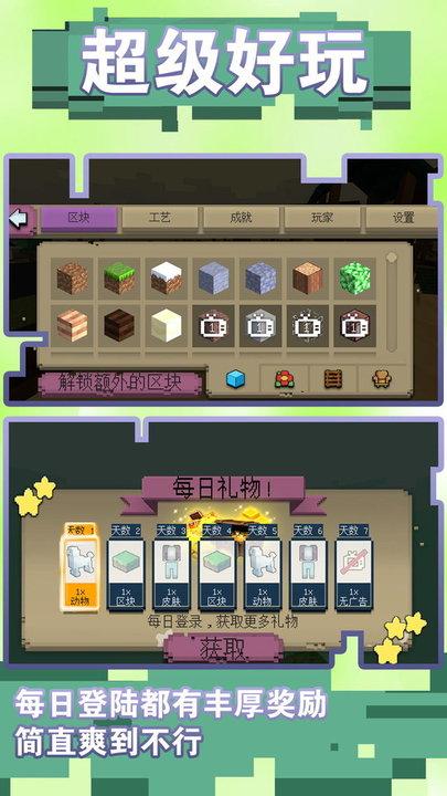 超级梦想家园最新版下载,超级梦想家园,建造游戏