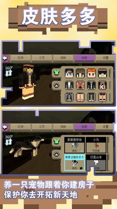超级梦想家园最新版下载,超级梦想家园,建造游戏
