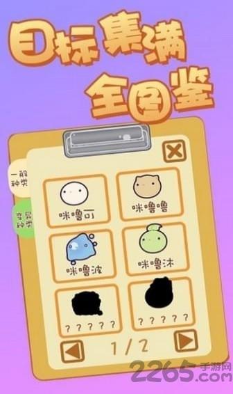小小外星人中文破解版下载,小小外星人,养成手游,模拟手游,宠物手游