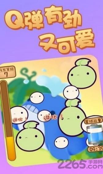 小小外星人中文破解版下载,小小外星人,养成手游,模拟手游,宠物手游