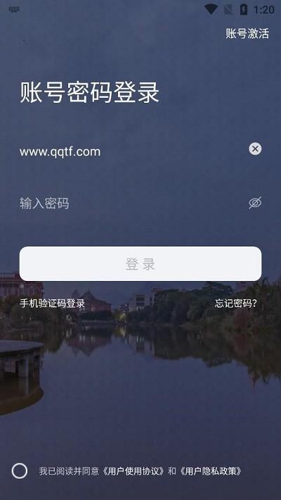 i集大app下载,i集大,校园app,服务app