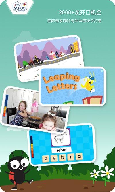 joyschoollevel3app下载,joyschoollevel3,英语app,学龄前app