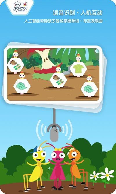 joyschoollevel3app下载,joyschoollevel3,英语app,学龄前app