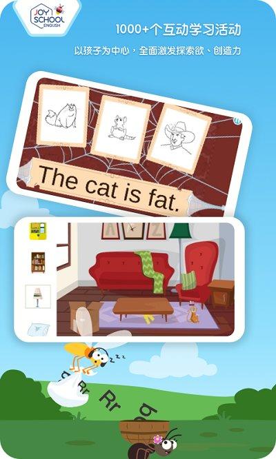 joyschoollevel3app下载,joyschoollevel3,英语app,学龄前app