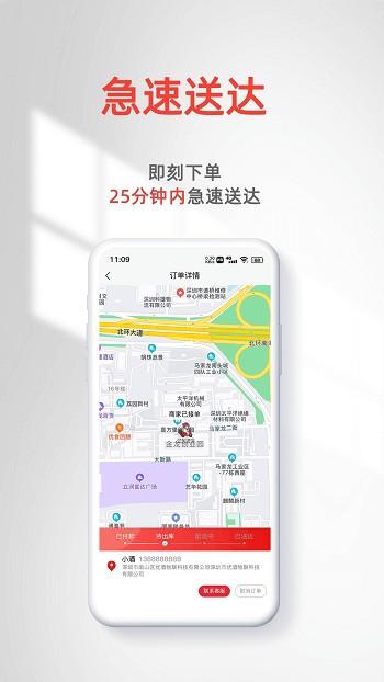 优酒专送app下载,优酒专送,酒app,配送app