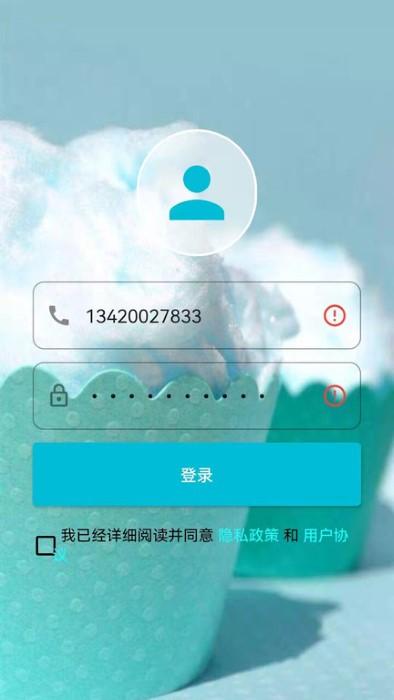linclass链班app下载,linclass链班,学习app,管理app