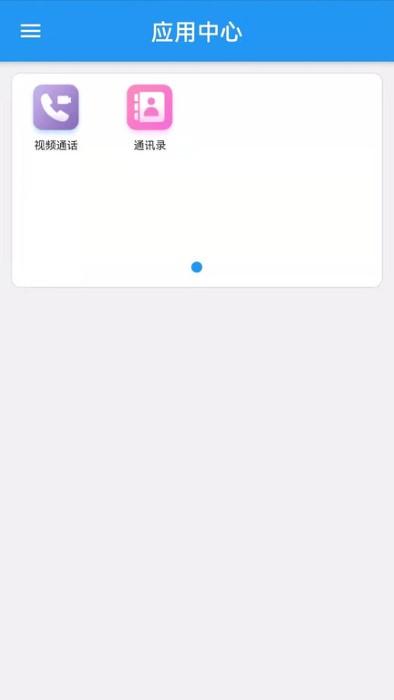 linclass链班app下载,linclass链班,学习app,管理app