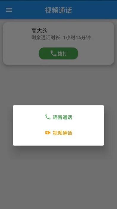 linclass链班app下载,linclass链班,学习app,管理app