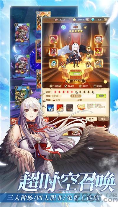 风之大冒险4399版下载,放置手游,挂机手游,4399手游,风之大冒险