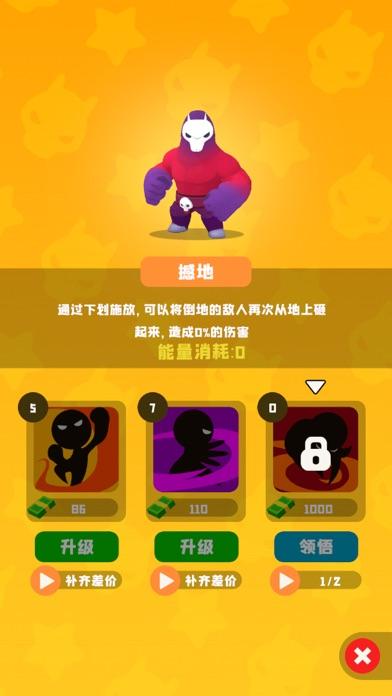 狂扁小坏蛋手机版(暂未上线),狂扁小坏蛋,动作游戏,休闲游戏
