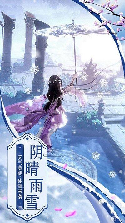 逍遥神血传手游(暂未上线),逍遥神血传,冒险手游,仙侠手游