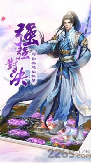 神州义士行手游(暂未上线),神州义士行,仙侠手游,武侠手游