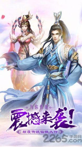 神州义士行手游(暂未上线),神州义士行,仙侠手游,武侠手游