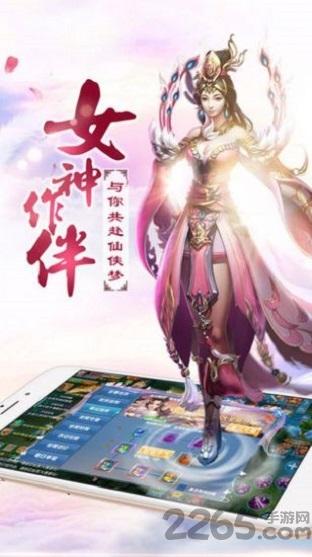 神州义士行手游(暂未上线),神州义士行,仙侠手游,武侠手游