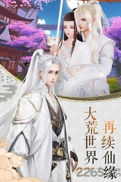 仙域飞升最新版(暂未上线),仙域飞升,仙侠手游,动作手游