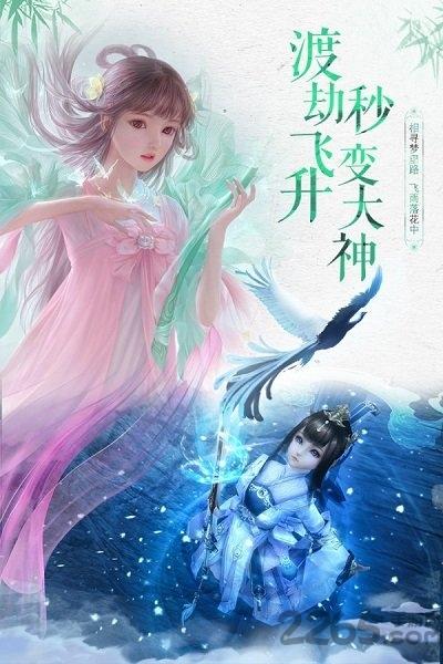 仙域飞升最新版(暂未上线),仙域飞升,仙侠手游,动作手游