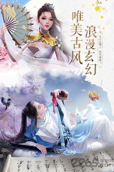 仙域飞升最新版(暂未上线),仙域飞升,仙侠手游,动作手游