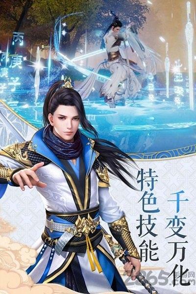 仙域飞升最新版(暂未上线),仙域飞升,仙侠手游,动作手游