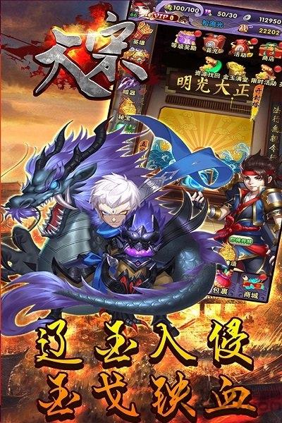 大宋九游官方版下载,大宋,策略手游,九游手游