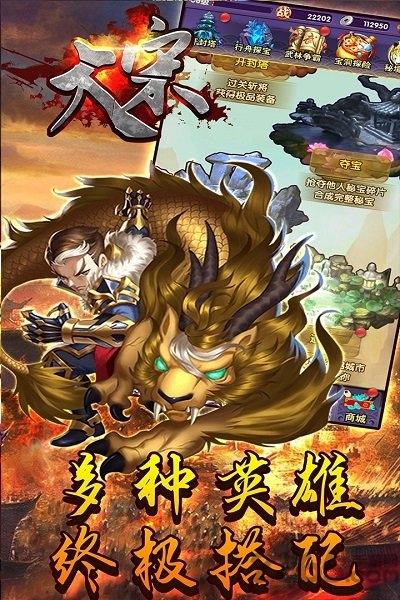 大宋九游官方版下载,大宋,策略手游,九游手游