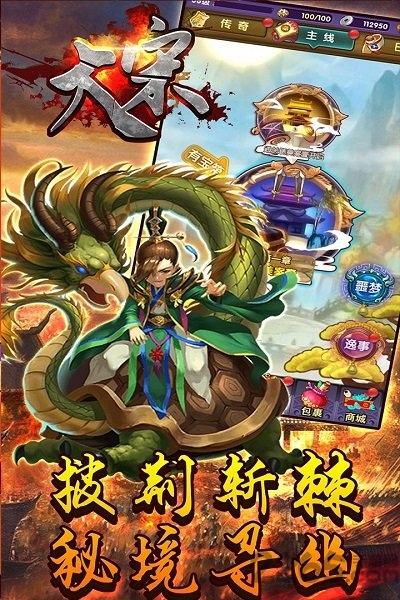 大宋九游官方版下载,大宋,策略手游,九游手游