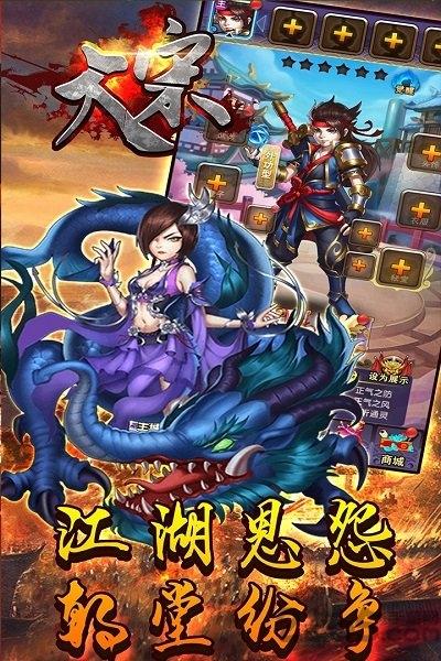 大宋九游官方版下载,大宋,策略手游,九游手游