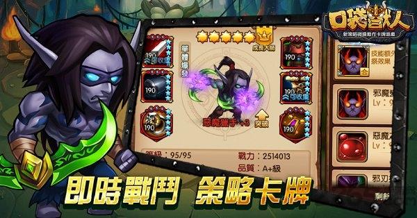 口袋兽人百度端下载,口袋兽人,对战手游,魔兽手游,百度游戏